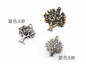 和平樹吊墜(A/B款)